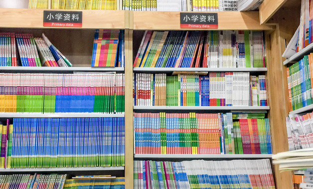 2024年行政事業(yè)單位資產(chǎn)清查工作報(bào)告ppt模板十二篇