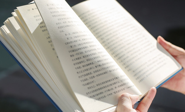 校對崗位職責(zé)范本報業(yè)集團(tuán)(十篇)